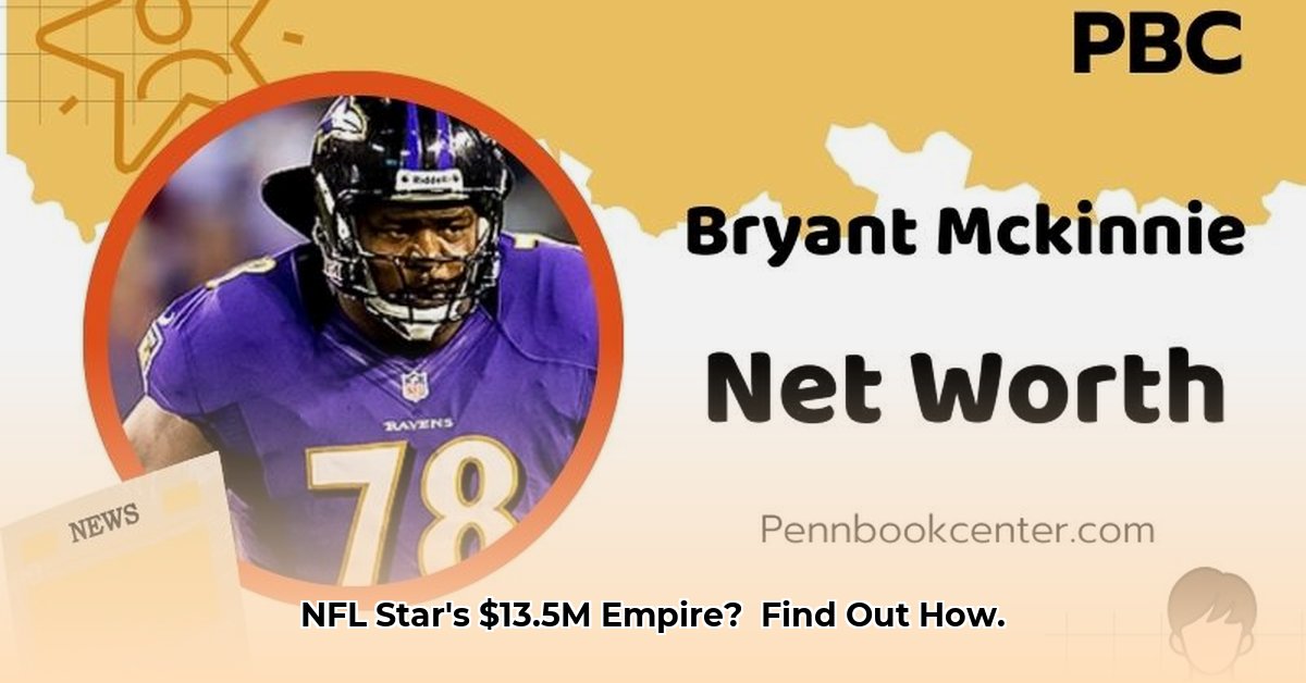 bryant-mckinnie-net-worth